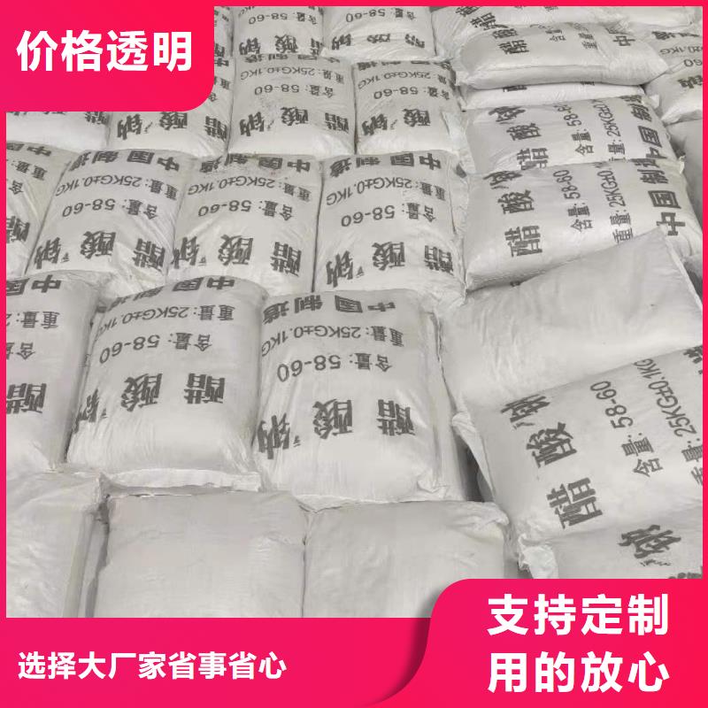 結晶乙酸鈉