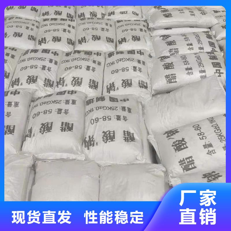 液体醋酸钠液体乙酸钠