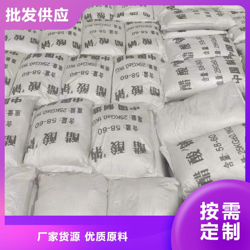 液体乙酸钠