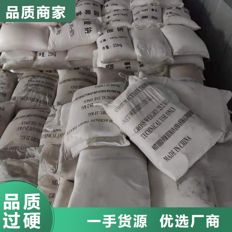 生產(chǎn)醋酸鈉工廠