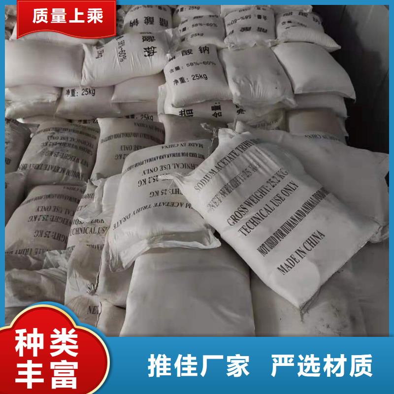 碳源乙酸钠价格