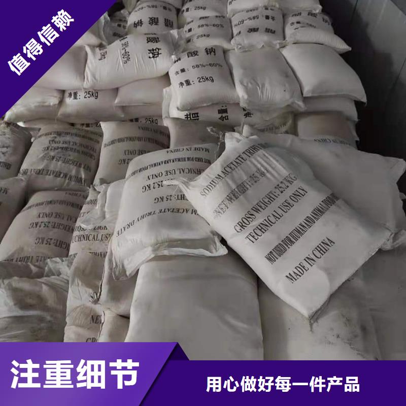 25%乙酸鈉品質