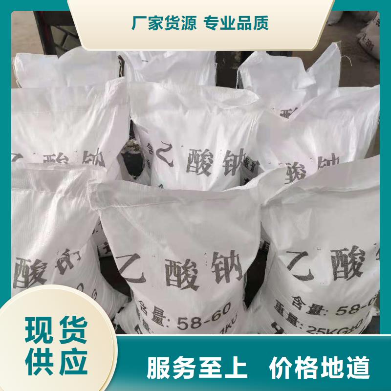结晶醋酸钠价格
