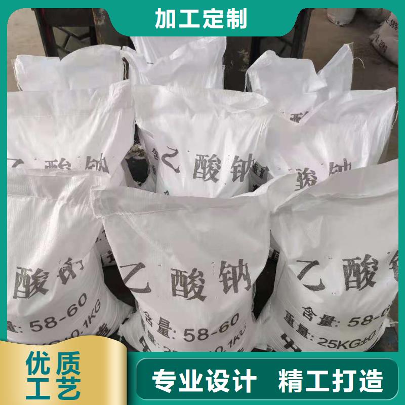 液體醋酸鈉廠家