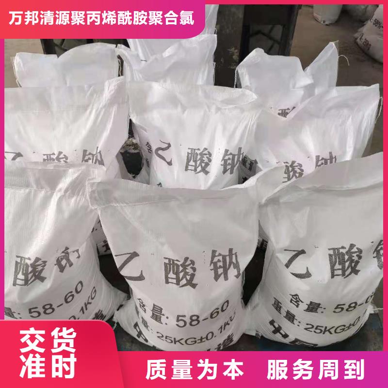三水合醋酸鈉價(jià)格