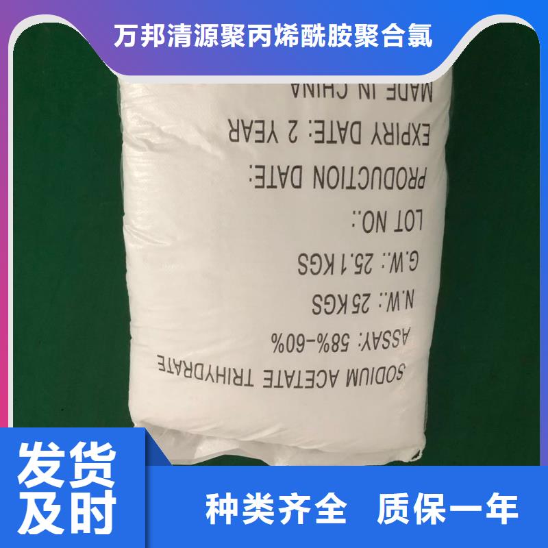 三水合醋酸鈉渠道