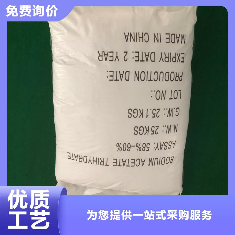 乙酸钠液体便宜