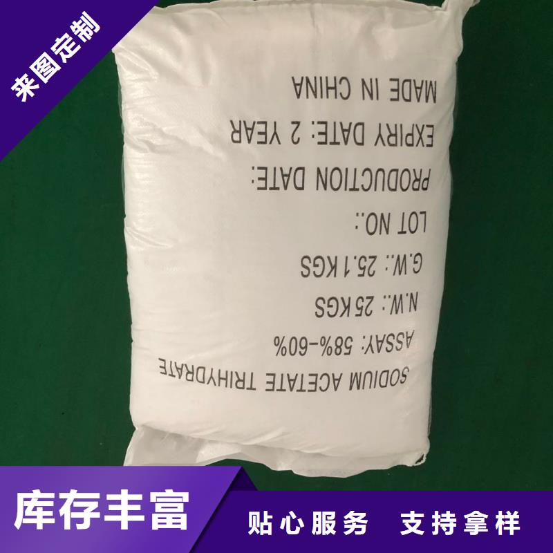 三水乙酸钠制造
