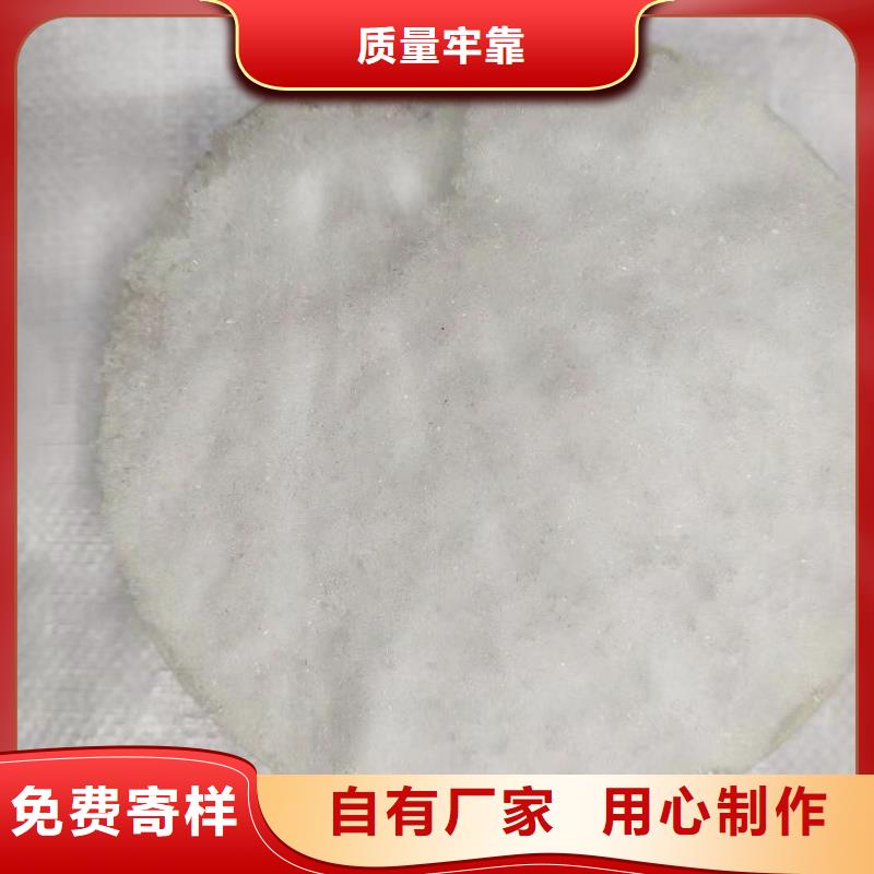 工業乙酸鈉廠家