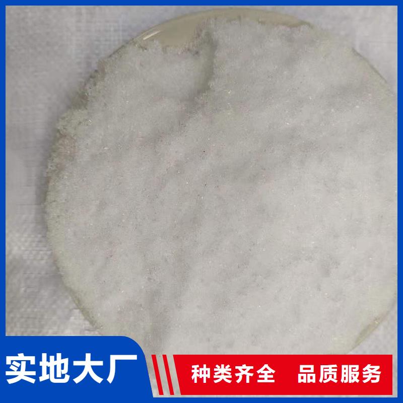 聚合氯化铝视频-聚合氯化铝-万邦清源聚丙烯酰胺聚合氯化铝聚合硫酸亚铁醋酸钠除氟剂复合碳源除磷剂COD总氮去除剂环保科技(新疆分公司)服务区域克拉玛依|乌鲁木齐|伊犁