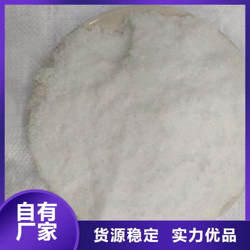 醋酸鈉液體資源