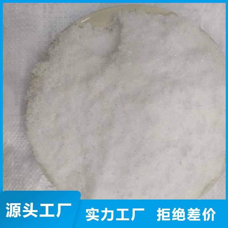 污水處理醋酸鈉銷售
