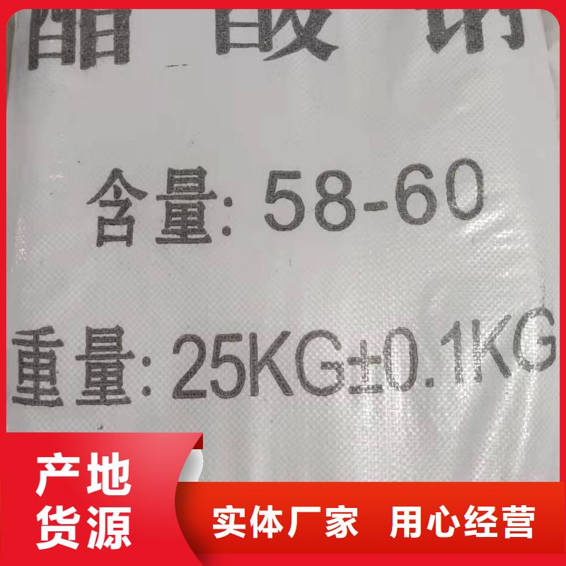 乙酸钠液体供应