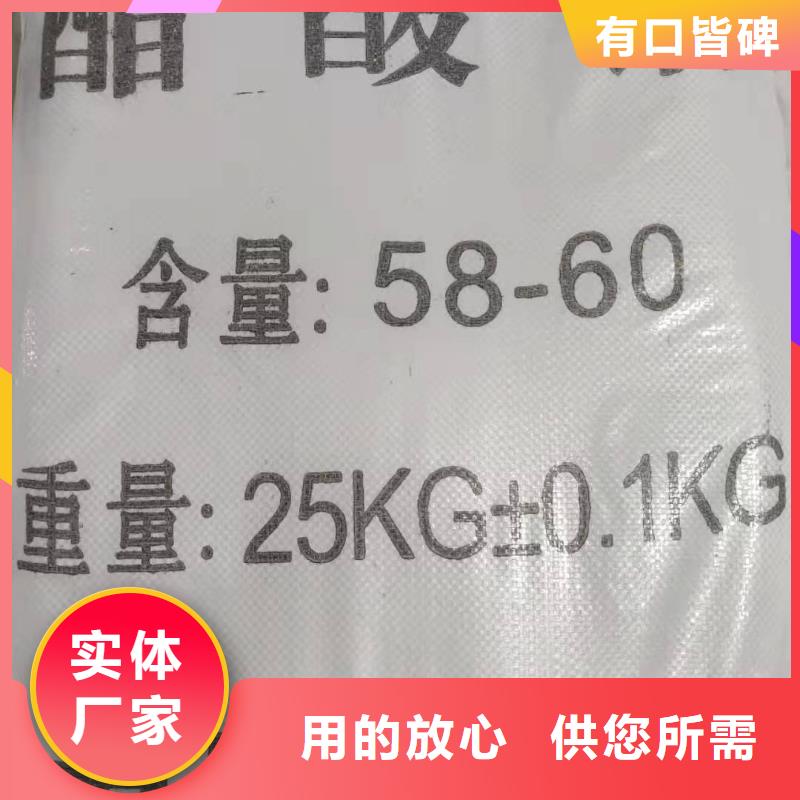 醋酸鈉