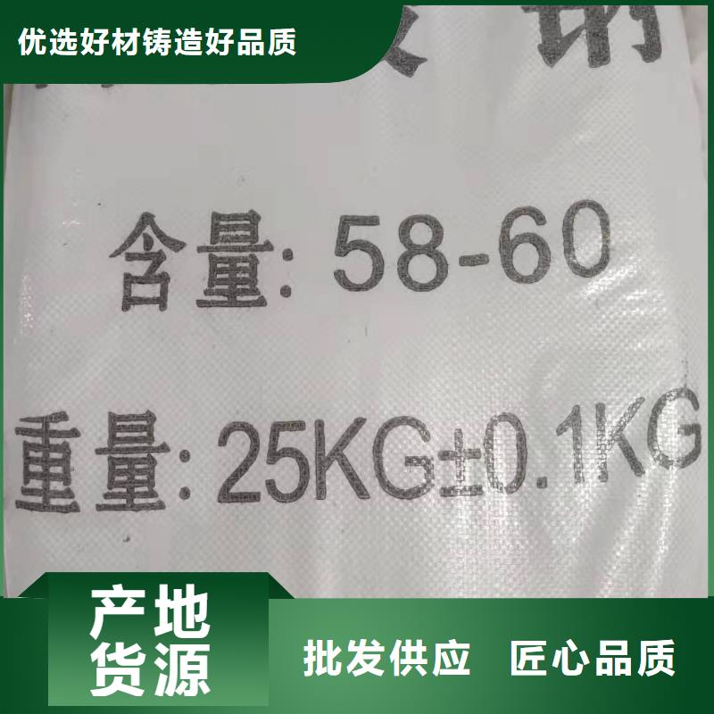 三水乙酸钠品牌