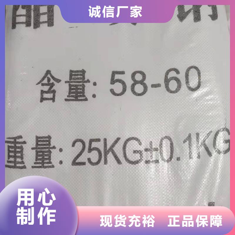 三水結晶乙酸鈉2025年10月出廠價2600元