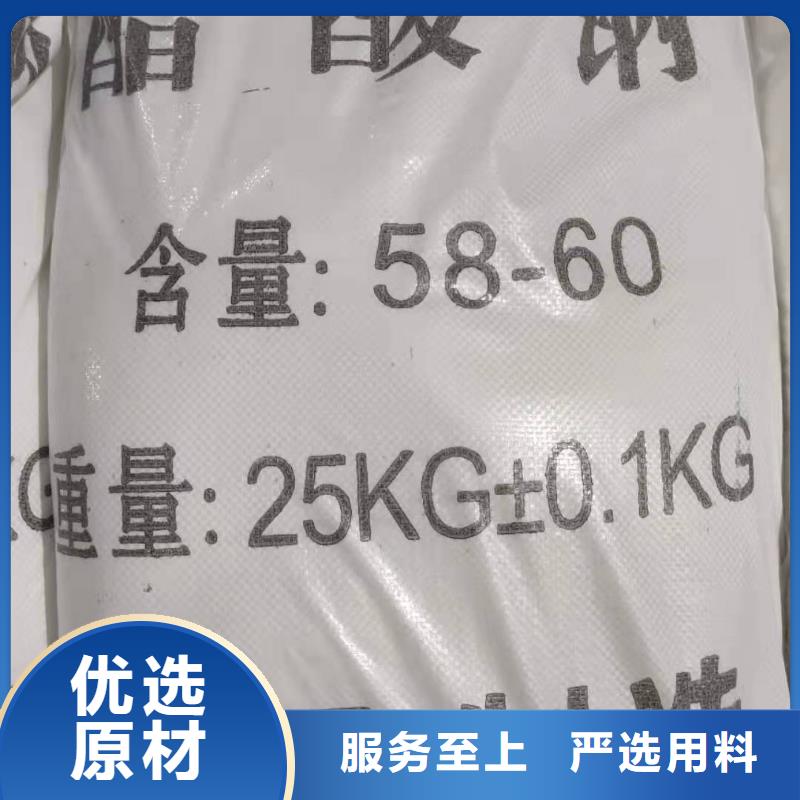 醋酸钠液体