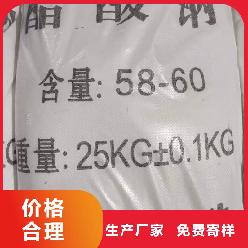 海南省陵水縣液體乙酸鈉咨詢