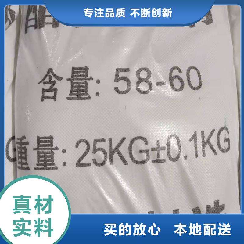 液體乙酸鈉價格