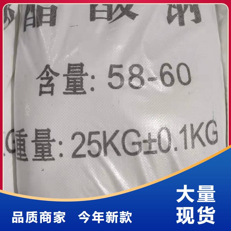 醋酸鈉醋酸鈉