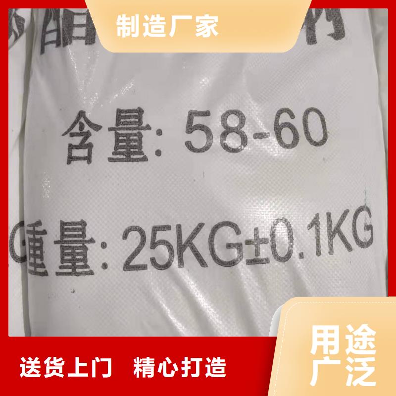 醋酸鈉碳源資源