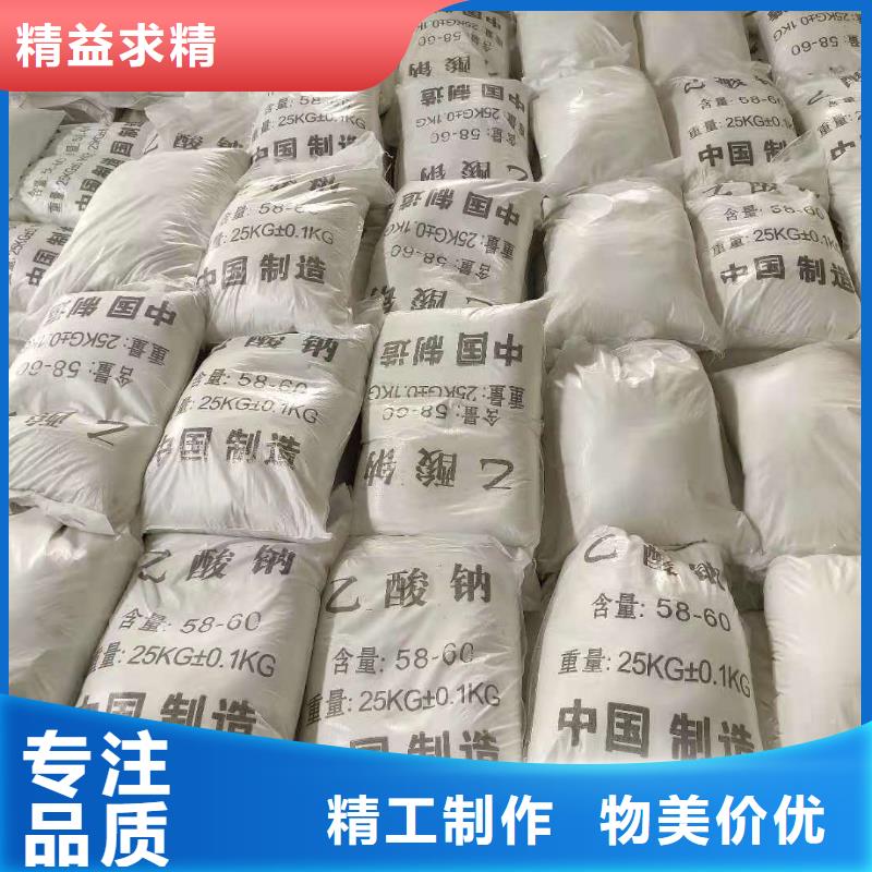 乙酸鈉液體價格