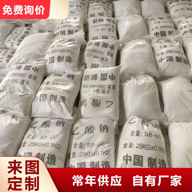 结晶醋酸钠价格