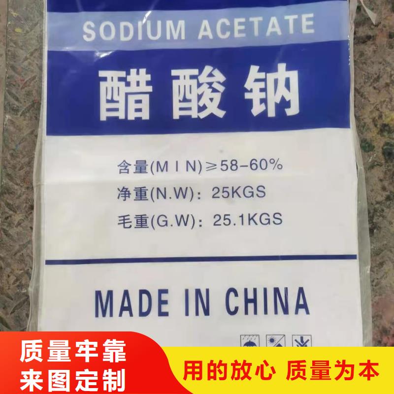 醋酸鈉噸價