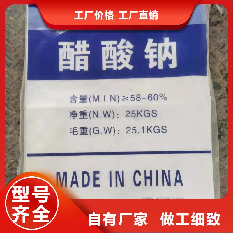 乙酸鈉碳源供應