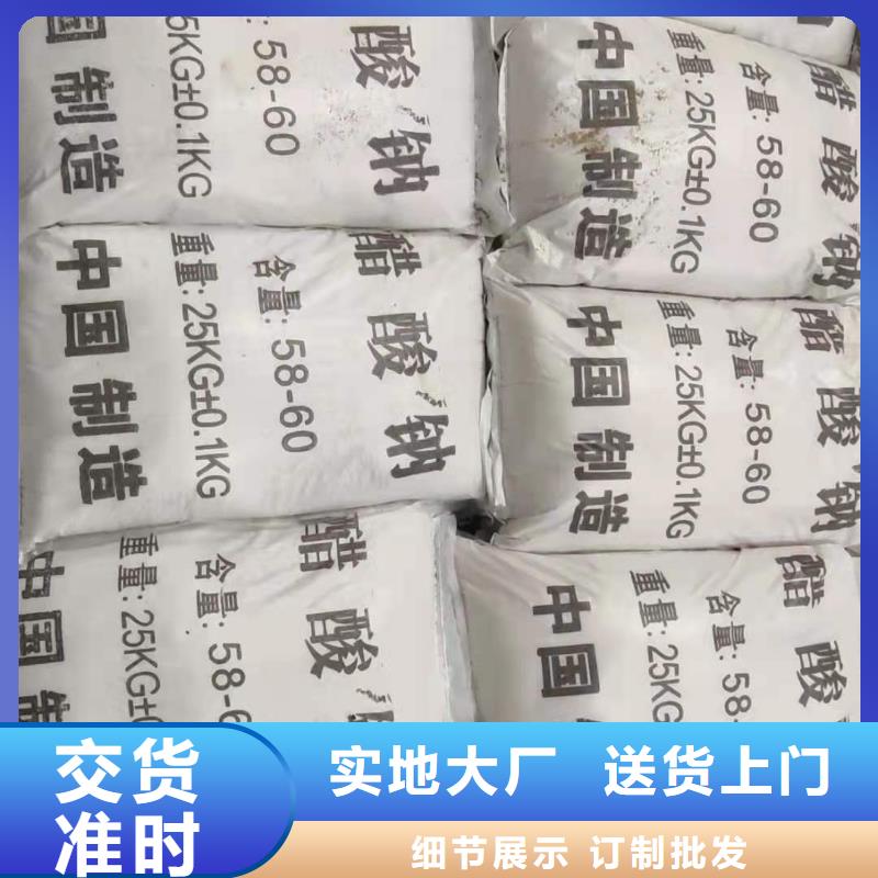 液體乙酸鈉大量現貨