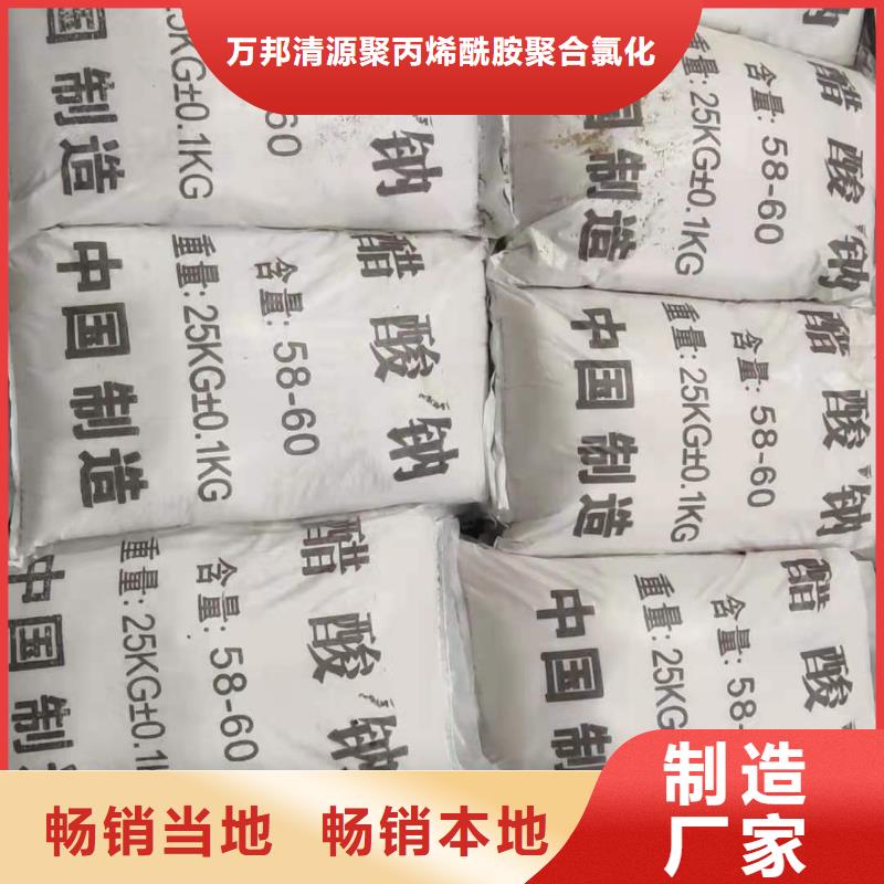三水合醋酸鈉優勢