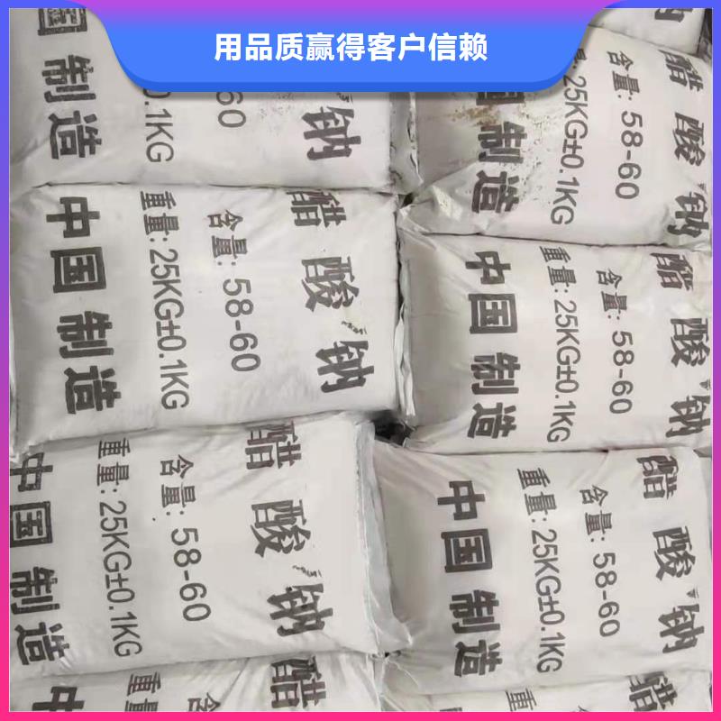 液體醋酸鈉價格