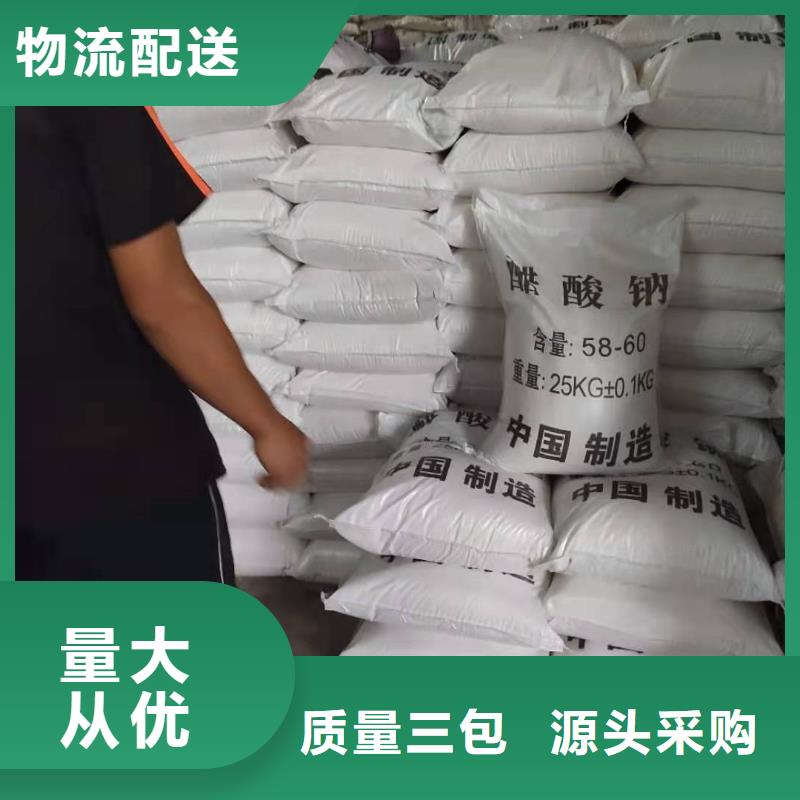 三水乙酸鈉