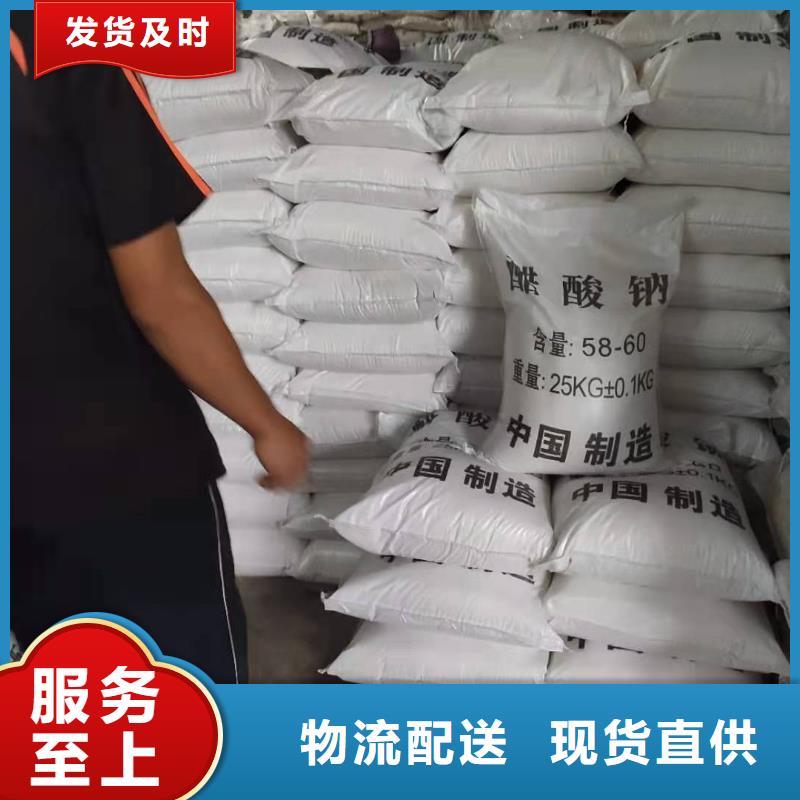 液體乙酸鈉海南省陵水縣液體乙酸鈉