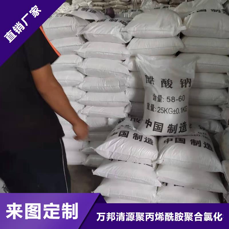 醋酸鈉資源