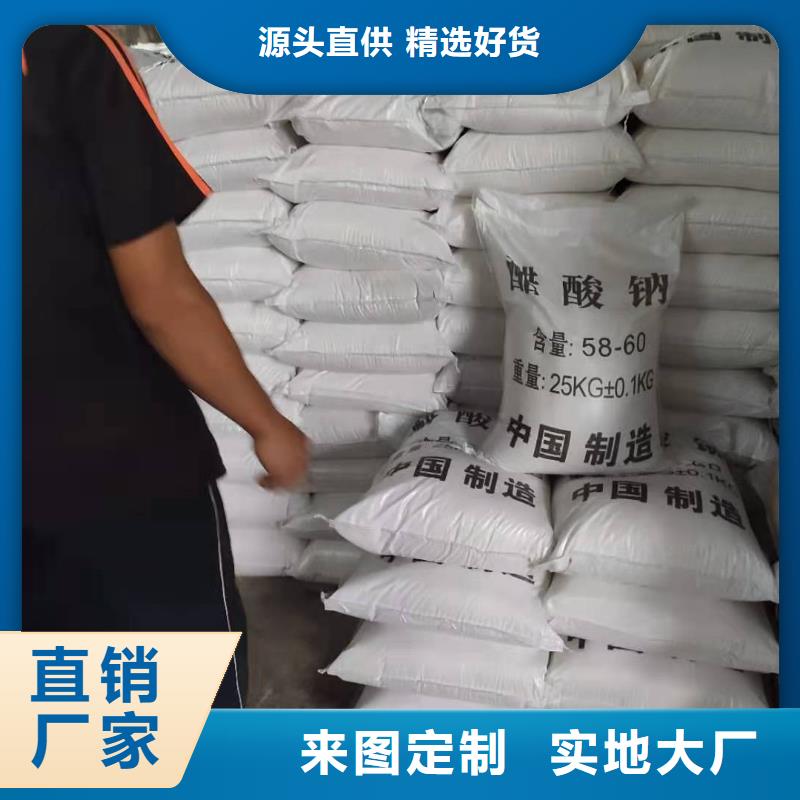 污水處理醋酸鈉銷售