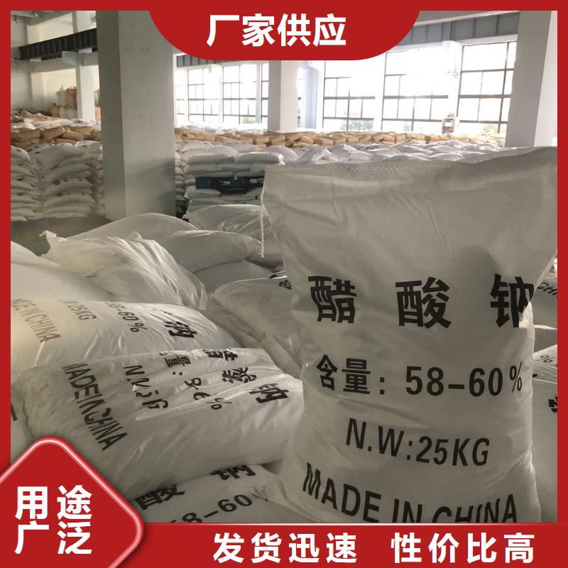 乙酸钠液体供应