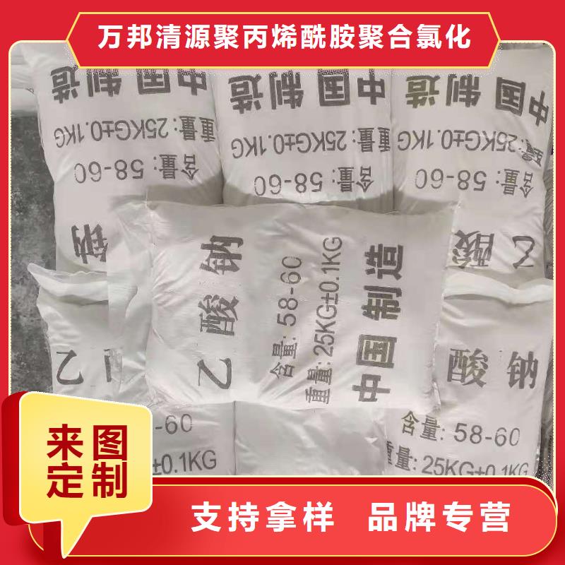三水醋酸钠乙酸钠
