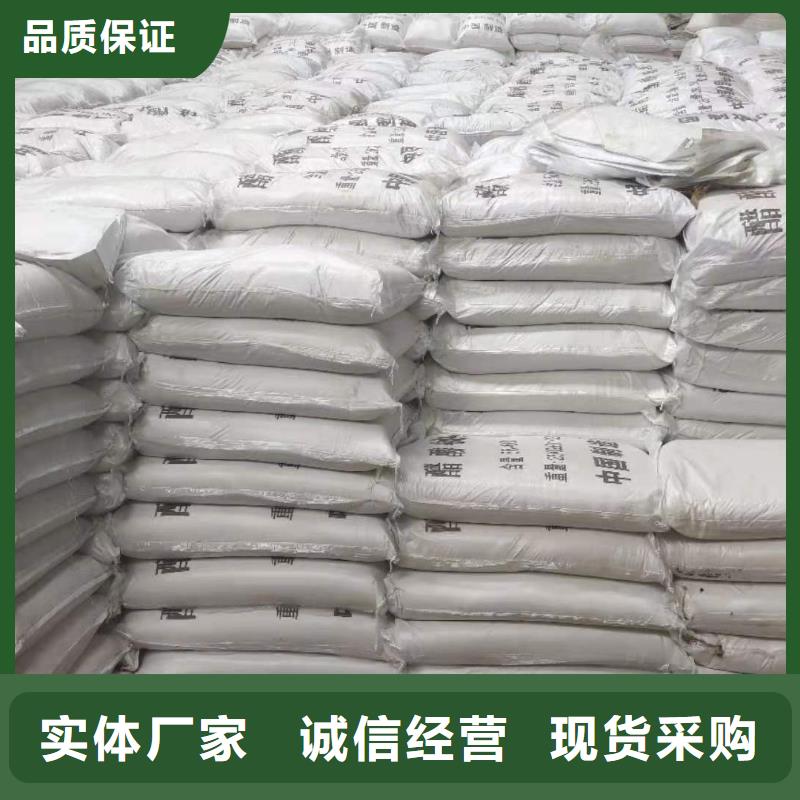 醋酸鈉醋酸鈉