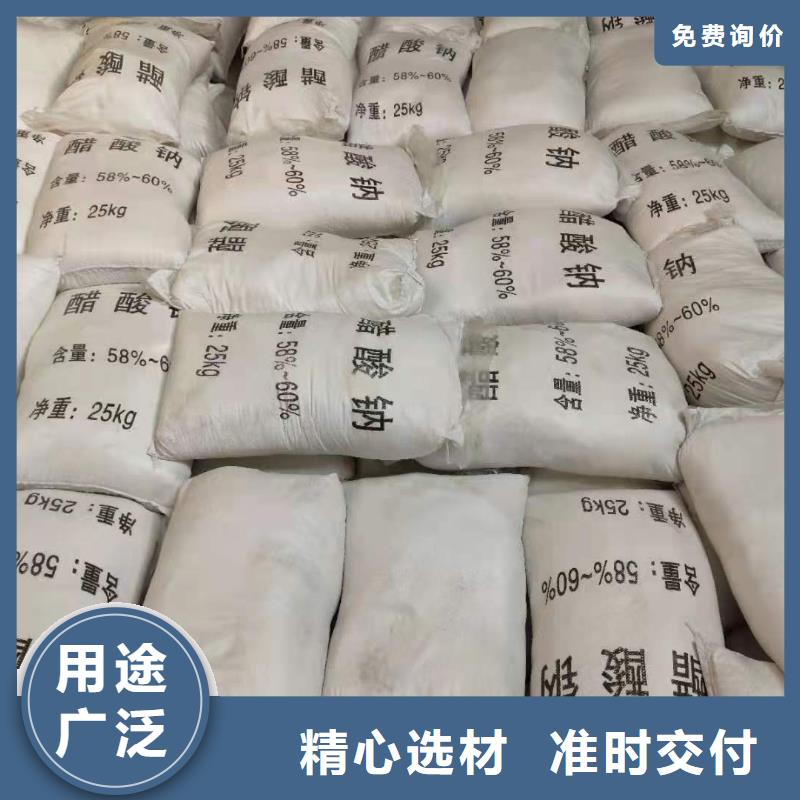乙酸鈉非標