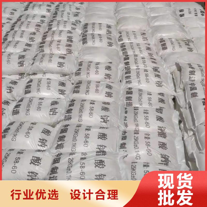 液體醋酸鈉三水醋酸鈉