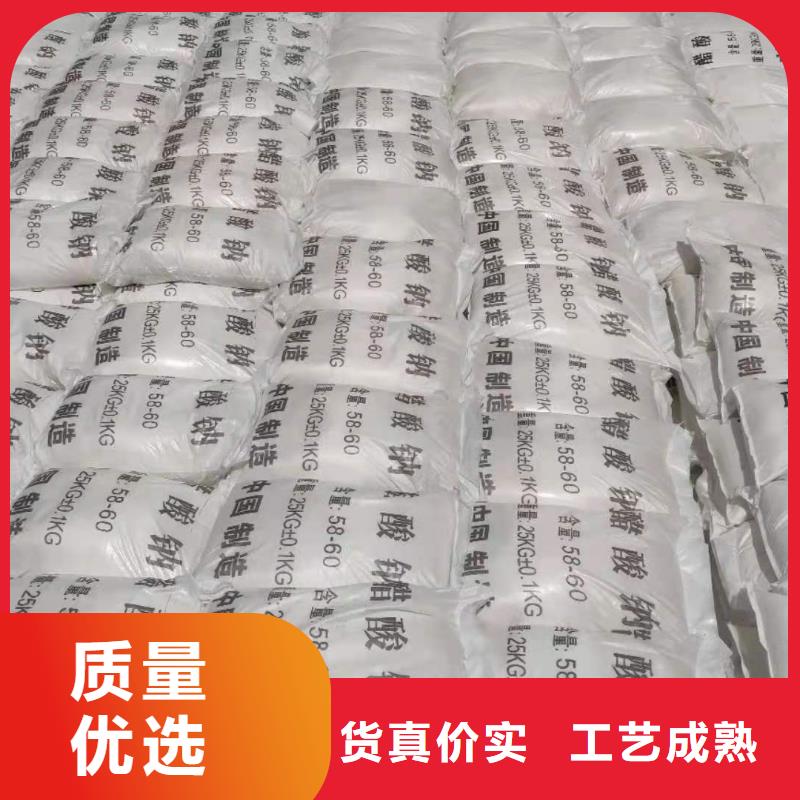 液体醋酸钠吨价