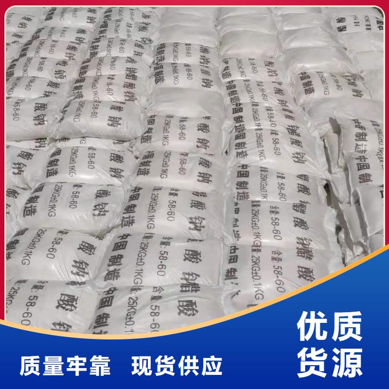 碳源乙酸鈉資源