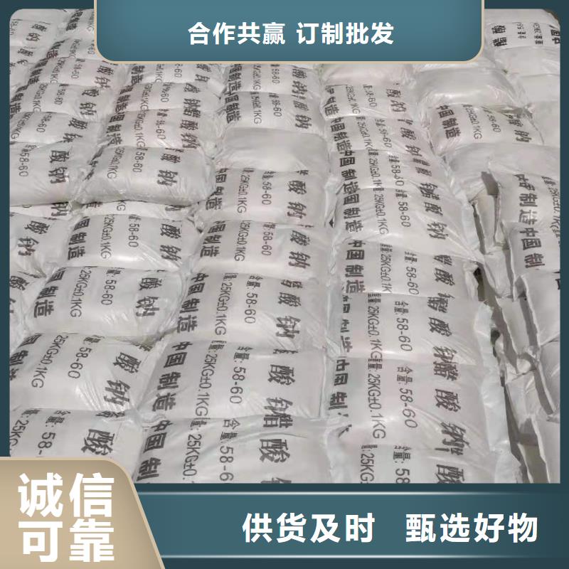 醋酸钠供应