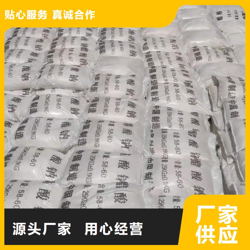 三水乙酸钠供应