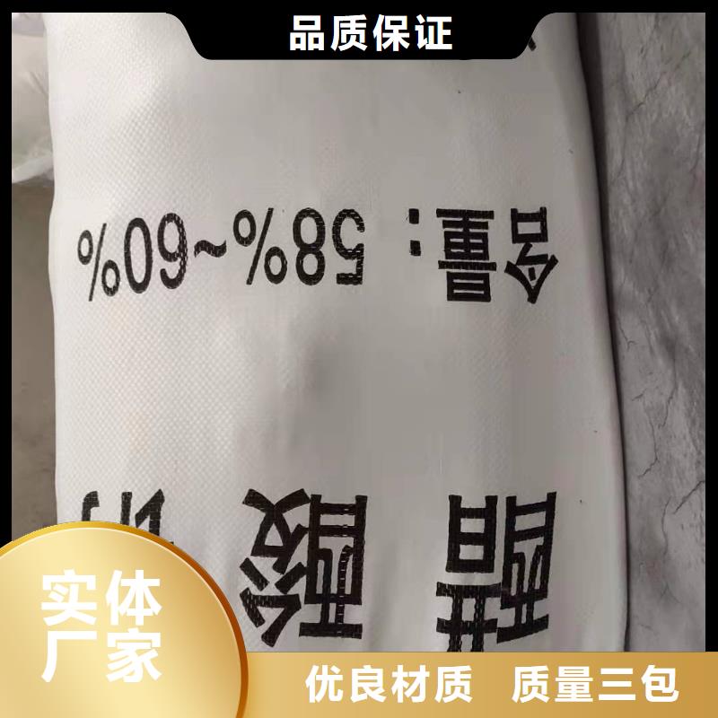 醋酸鈉