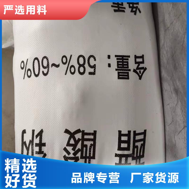 液體乙酸鈉廠家