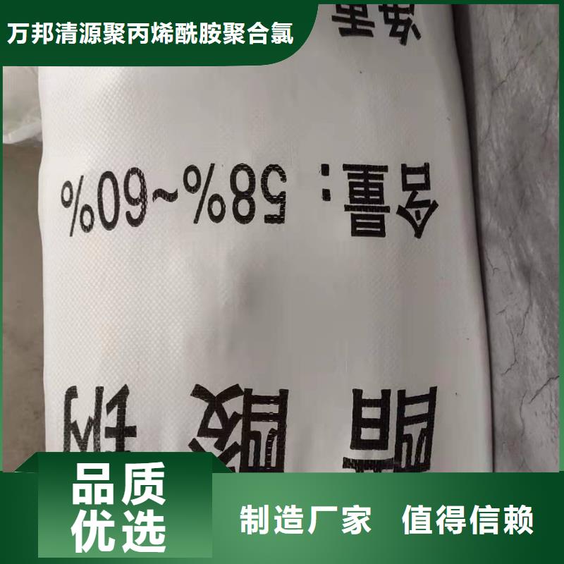 污水處理醋酸鈉資源