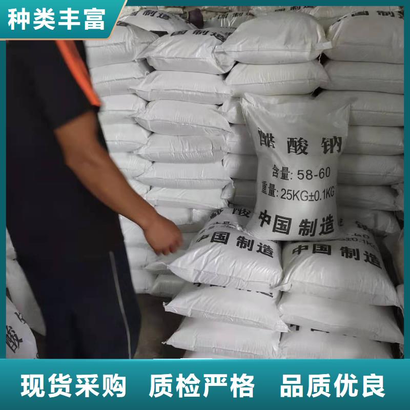 乙酸鈉三水乙酸鈉