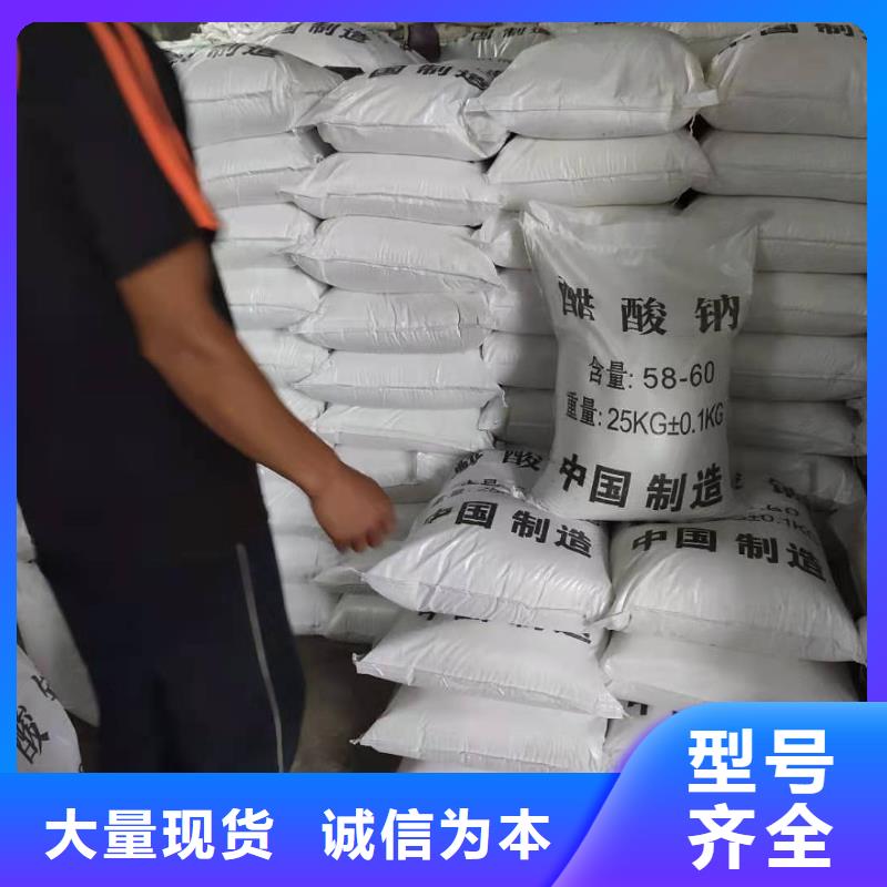 液體乙酸鈉生產
